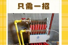 地暖有的热有的不热怎么解决，地暖有的热有的凉？