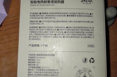 蚊香液能侧着放吗_蚊香液侧着插有效果么