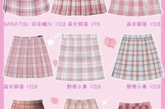 百褶裙前后长度一样吗，百褶裙前后长度一样吗图片