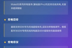 小米多线圈无线快充板可以给iphone充电吗_小米无线快充能给苹果充电吗