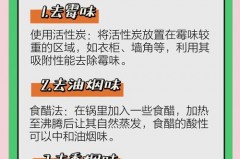 几十年的老柜子霉味很大怎么办，老旧柜子里的味道？