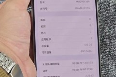 苹果13会出内存1t的产品吗，iphone13系列会有8g运存吗？