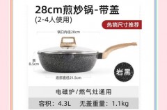 真正无涂层的麦饭石锅怕铁铲吗_麦饭石锅无涂层是怎么回事