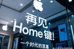 iPhone13将减产1000万部为什么，供应链回应苹果iphone13减产