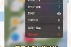 iphone12雷达扫描房间怎么用，iphone12雷达扫描仪用什么app？