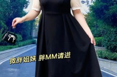 百褶裙显胖还是显瘦，百褶裙显胖还是显瘦好看