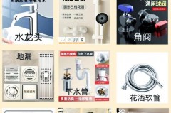 如何选取淋浴房的五金件_淋浴房五金配件前十名牌