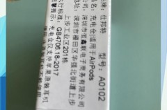 airpods充电仓丢了可以定位吗，airpods充电仓丢了能找到吗?？