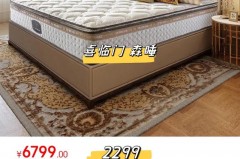 黄麻床垫可以暴晒吗_黄麻床垫使用寿命多久