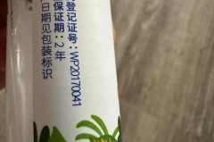 蚊香液白色的好还是绿色的好，蚊香液变成绿色了