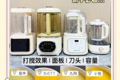 破壁机是静音的好还是普通的好，破壁机静音的好还是不静音的好？