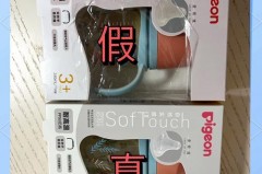 贝亲奶瓶最低毫升是20还是30，贝亲奶瓶多少ml？