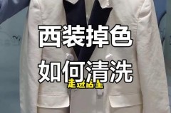 西装发亮是质量问题吗_西装衣服发亮了怎么处理
