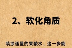 浴盐能不能改善鸡皮肤，浴盐可以使皮肤变白吗
