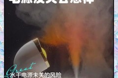 加湿器干烧一夜会坏吗，加湿器干烧一夜会坏吗视频？