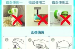 电热蚊香液可以放在厨房吗，电热蚊香液可以在厨房使用吗？