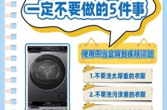 洗汉服用哪种洗衣袋好_汉服洗衣袋怎么选