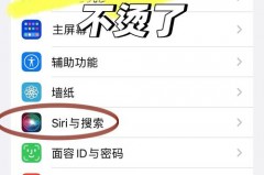iPhone14发热会有改善吗_iphone148发热
