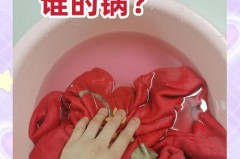 红衣服褪色了怎么恢复，发红的衣服怎么变黑