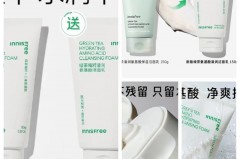 悦诗风吟是什么档次的，悦诗风吟是哪国的牌子_悦诗风吟是中国品牌吗