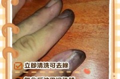 染发剂弄手上怎么洗，染发剂弄手上怎么清除