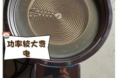 电陶炉的最大缺点_电陶炉的弊端