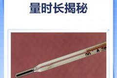 体温计超过5分钟就不准了吗，体温计 5分钟
