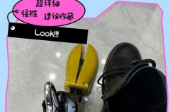 硬鞋面有折痕怎么处理，鞋发硬有折痕怎么去掉?？