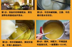 手工皂酸败是什么味道，手工皂酸败是什么味道的？