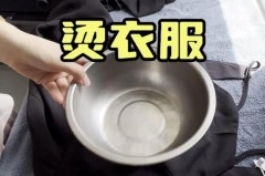 为什么挂烫机不出热气_挂烫机为什么不冒气了