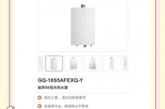 零冷水热水器是否很耗气，零冷水热水器比普通热水器费气吗？