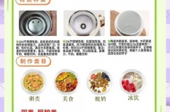 焖烧杯上的开关是怎么用的，焖烧杯按钮是干什么