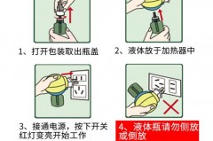 蚊香液不用要拆下来吗，蚊香液不用会挥发吗