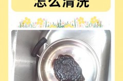锅里的油洗不干净怎么办_锅里的油洗不干净会怎样