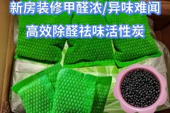 活性炭清洗好还是不清洗好，活性炭需不需要清洗？