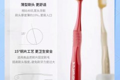 惠百施牙刷几孔的好用，惠百施牙刷怎么样几孔好？