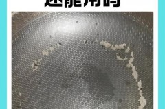 炒菜锅涂层掉了有害吗，苏泊尔涂层掉了有毒吗？