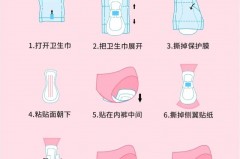 月经垫多久换一次，姨妈垫多大合适