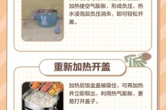 饭盒盖子吸了开不下来怎么办，饭盒盖住打不开？