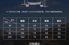 滑雪服穿大一点还是小一点_滑雪服穿大一点还是小一点合适