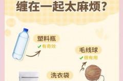 洗衣机洗衣服缠绕的厉害怎么办，洗衣服总是缠在一起怎么回事？