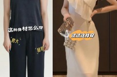 泡泡袖会不会显手臂粗_泡泡袖显壮怎么办