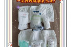 一次性内裤过了保质期但是还是密封的可以用吗，一次性内裤保质期多长时间？