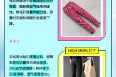 棉花做的棉裤暖和吗_棉花棉裤保暖吗