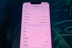 iphone13粉红屏死机是怎么回事，苹果13手机粉红色