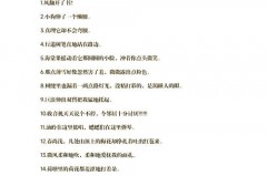 胖子适合穿弹力袜吗，胖子可以穿lo吗？