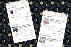 双十一24日晚八点预售，双十一购物指南是什么，双十一购物时间