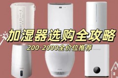 加湿器可以放在人旁边吗_加湿器可以挨着人使用吗