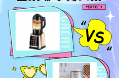 破壁机和豆浆机的区别在哪里_破壁机和豆浆机有区别吗