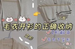 晾衣服时怎样才不会皱，晾衣服时怎样才不会皱起来